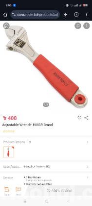 সেলাই রেন্জ